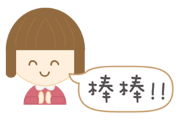 Little Girls: We love chitchat. sticker #12327704