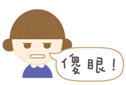 Little Girls: We love chitchat. sticker #12327706