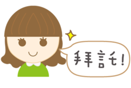 Little Girls: We love chitchat. sticker #12327707