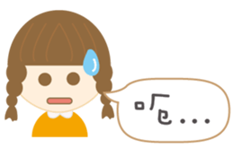 Little Girls: We love chitchat. sticker #12327709