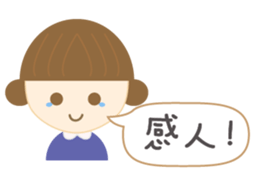 Little Girls: We love chitchat. sticker #12327710