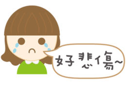 Little Girls: We love chitchat. sticker #12327711