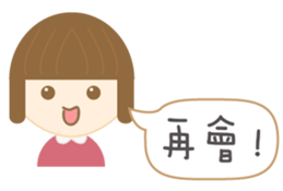 Little Girls: We love chitchat. sticker #12327712