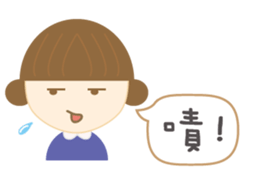 Little Girls: We love chitchat. sticker #12327714