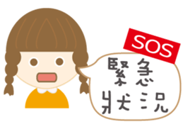 Little Girls: We love chitchat. sticker #12327717