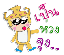 Hello! My name is JoJo. sticker #12327759