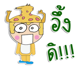 Hello! My name is JoJo. sticker #12327765