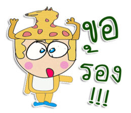 Hello! My name is JoJo. sticker #12327769