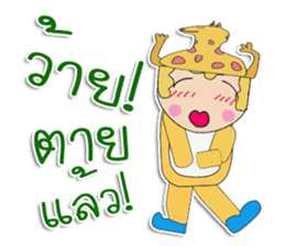 Hello! My name is JoJo. sticker #12327771