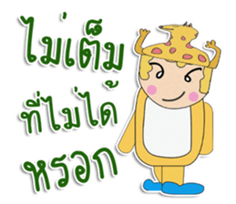 Hello! My name is JoJo. sticker #12327772