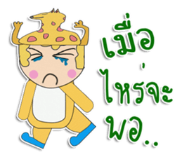 Hello! My name is JoJo. sticker #12327775