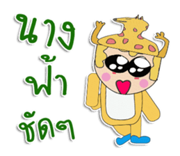 Hello! My name is JoJo. sticker #12327777