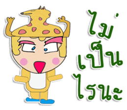 Hello! My name is JoJo. sticker #12327780