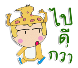 Hello! My name is JoJo. sticker #12327781