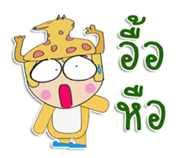 Hello! My name is JoJo. sticker #12327792