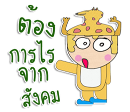 Hello! My name is JoJo. sticker #12327793