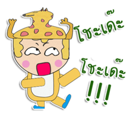 Hello! My name is JoJo. sticker #12327794