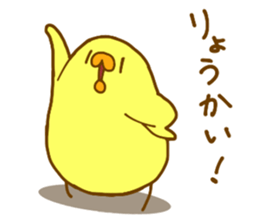 Mocchy of Mochino-bird3 sticker #12327886