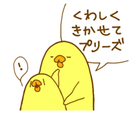 Mocchy of Mochino-bird3 sticker #12327903