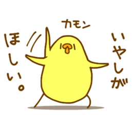 Mocchy of Mochino-bird3 sticker #12327909