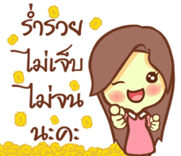 Jaiboon Girl sticker #12328115