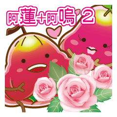 wax apple lover No.2