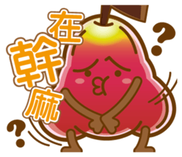 wax apple lover No.2 sticker #12328199