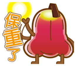 wax apple lover No.2 sticker #12328200