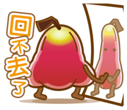 wax apple lover No.2 sticker #12328204