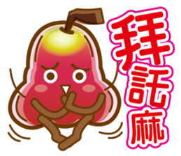 wax apple lover No.2 sticker #12328211