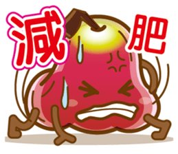 wax apple lover No.2 sticker #12328216