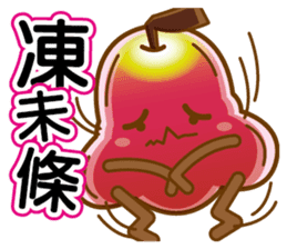 wax apple lover No.2 sticker #12328226