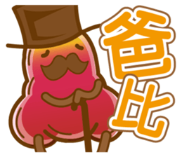 wax apple lover No.2 sticker #12328230