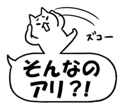 A white cat and balloon sticker #12328238