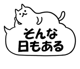 A white cat and balloon sticker #12328239