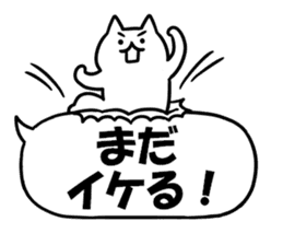 A white cat and balloon sticker #12328244
