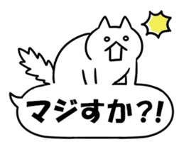 A white cat and balloon sticker #12328246