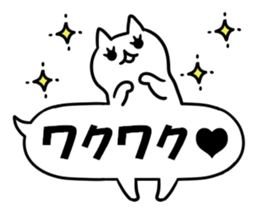 A white cat and balloon sticker #12328248