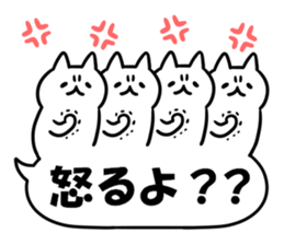 A white cat and balloon sticker #12328253