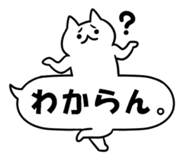A white cat and balloon sticker #12328257