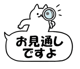 A white cat and balloon sticker #12328258
