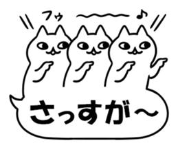 A white cat and balloon sticker #12328264