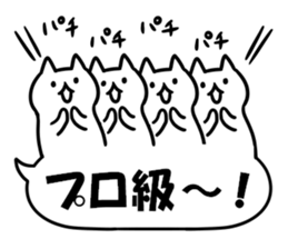 A white cat and balloon sticker #12328270