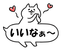 A white cat and balloon sticker #12328274