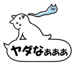 A white cat and balloon sticker #12328275