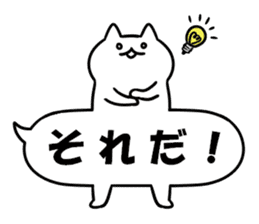 A white cat and balloon sticker #12328276