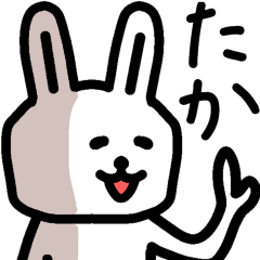 The sticker of Taka dedicated