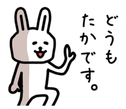 The sticker of Taka dedicated sticker #12328438