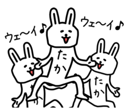 The sticker of Taka dedicated sticker #12328439