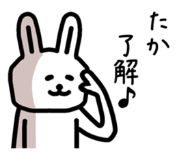 The sticker of Taka dedicated sticker #12328440